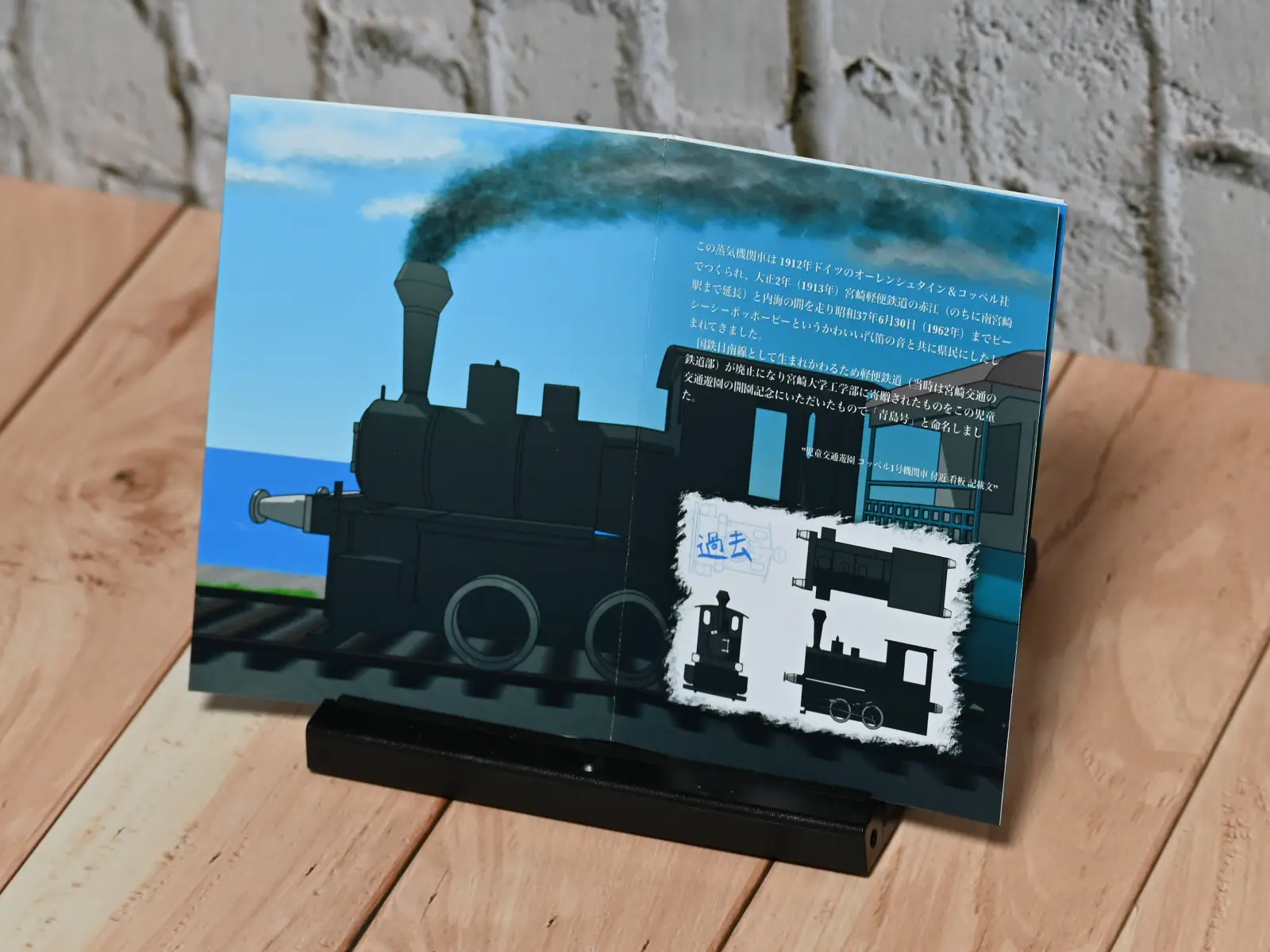 ミニ冊子 サムネイル2