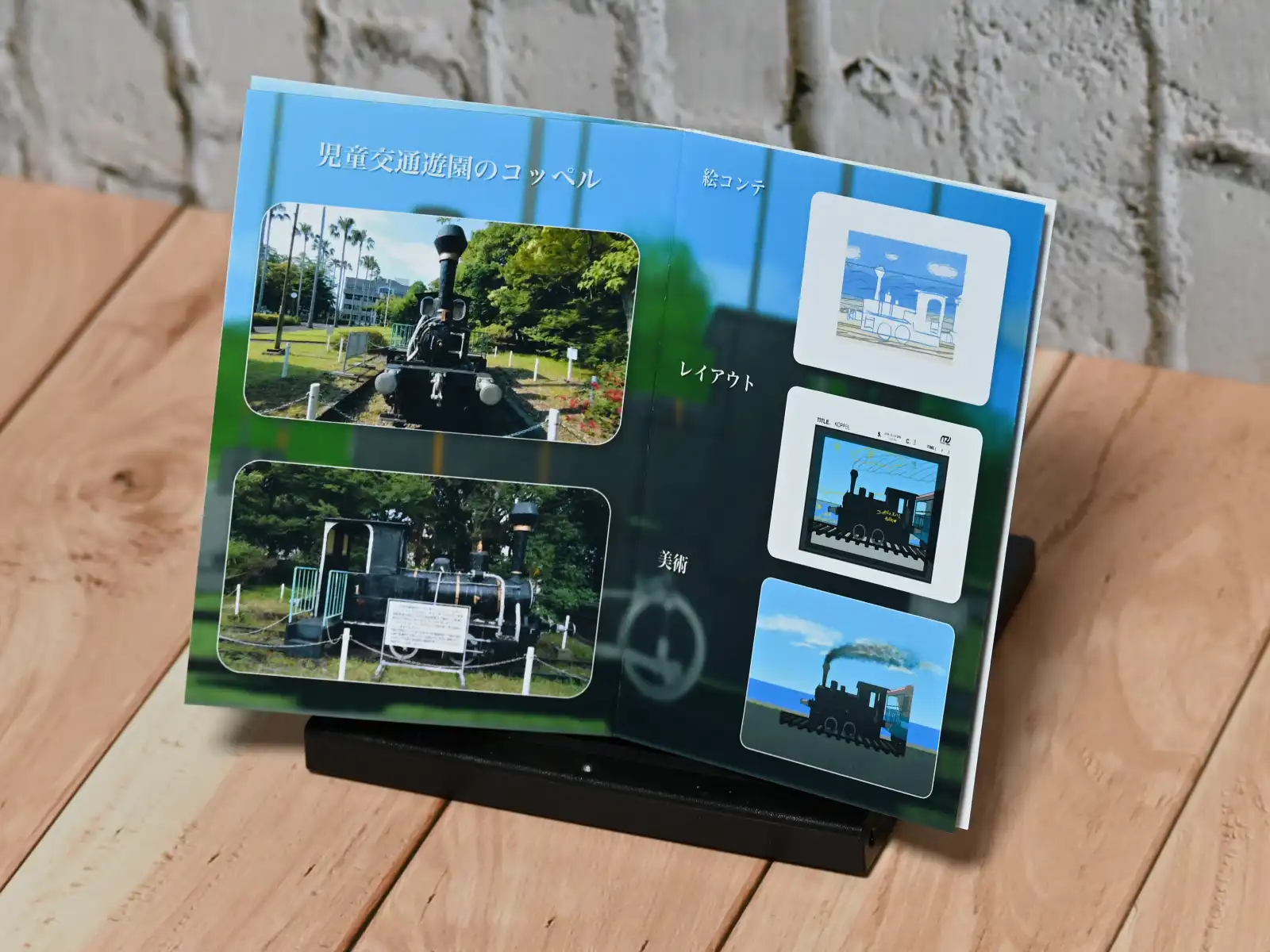 ミニ冊子 サムネイル3