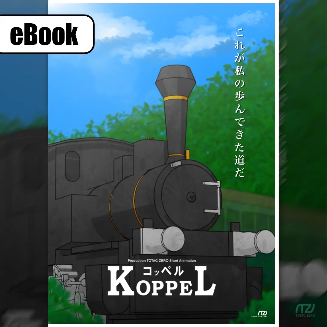 ミニ冊子 サムネイル6