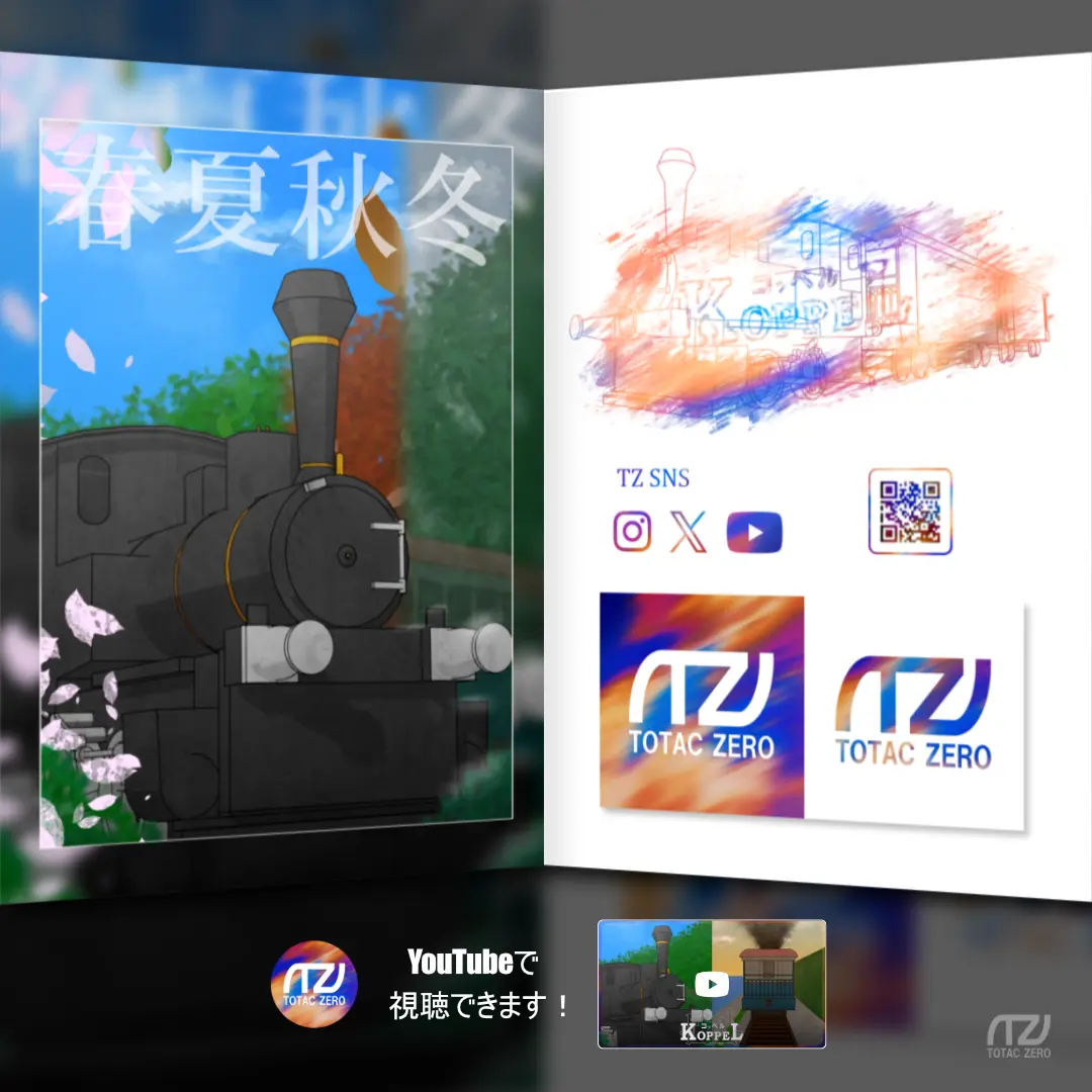 ミニ冊子 サムネイル9