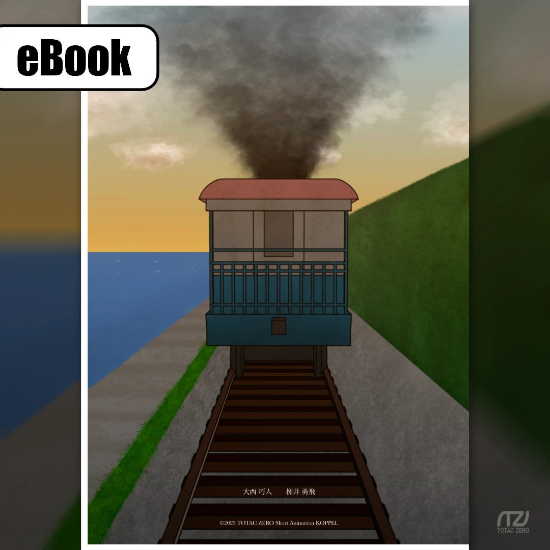 ミニ冊子 サムネイル10