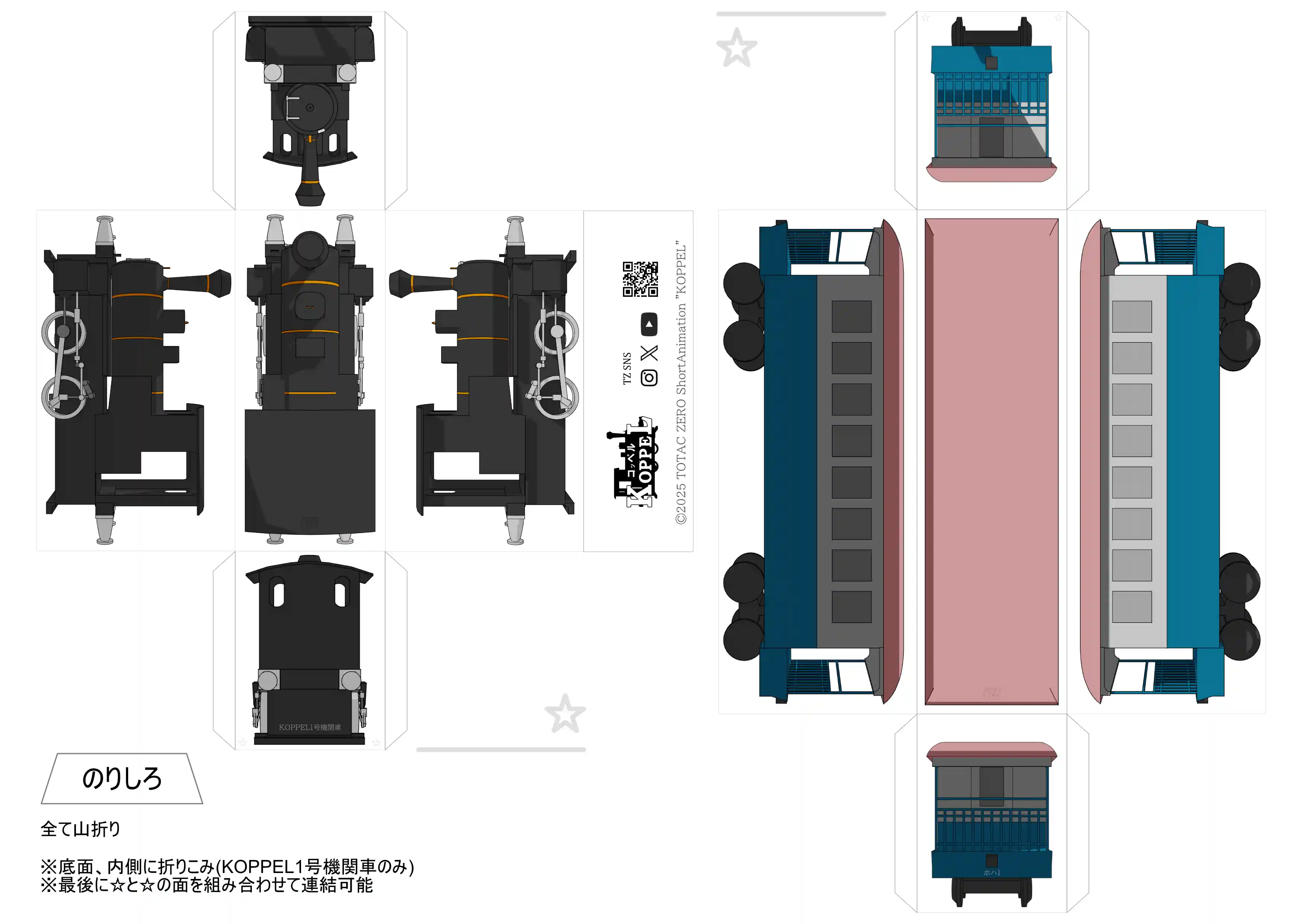 ペーパーキューボイド サムネイル4