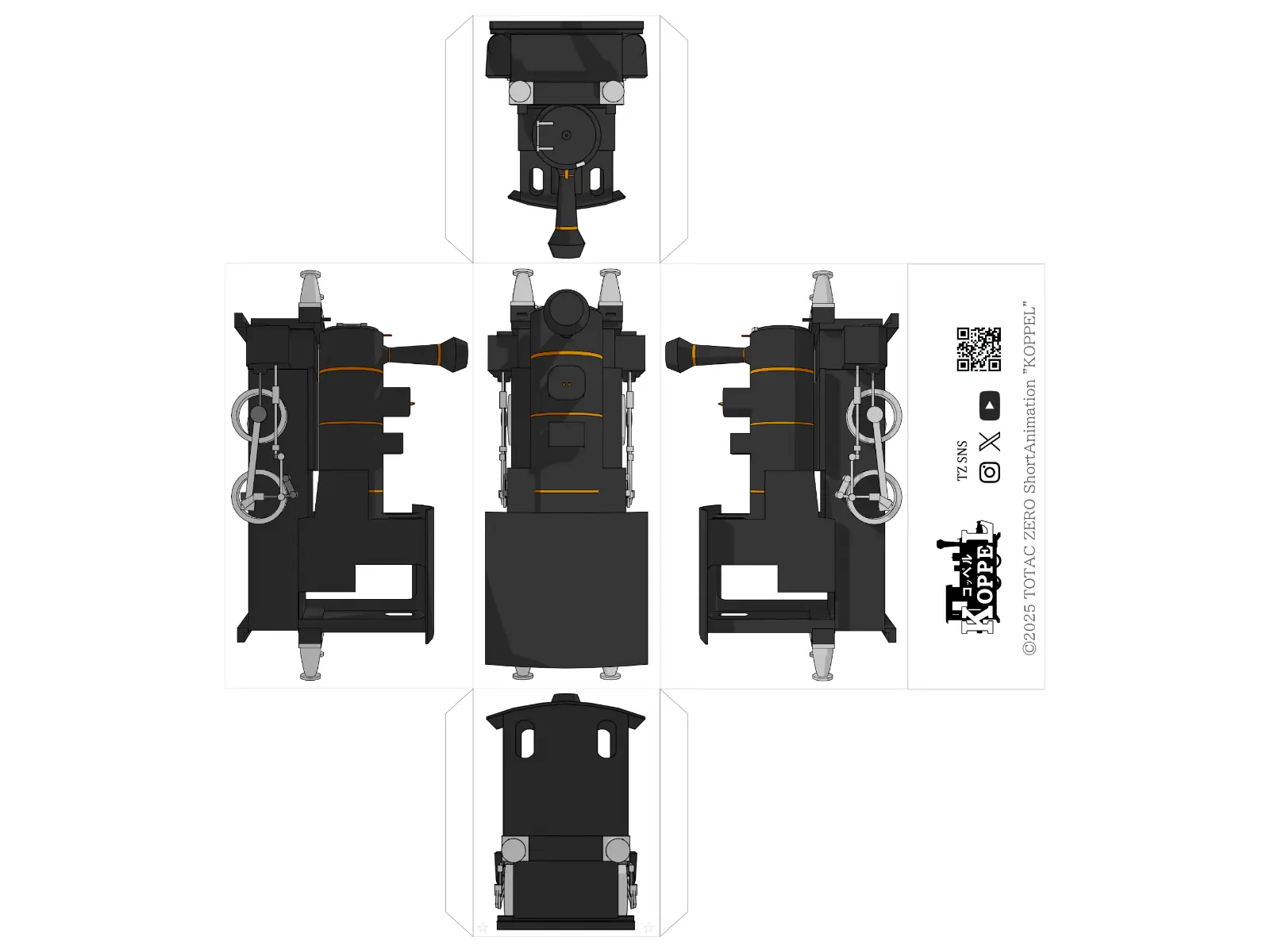 ペーパーキューボイド