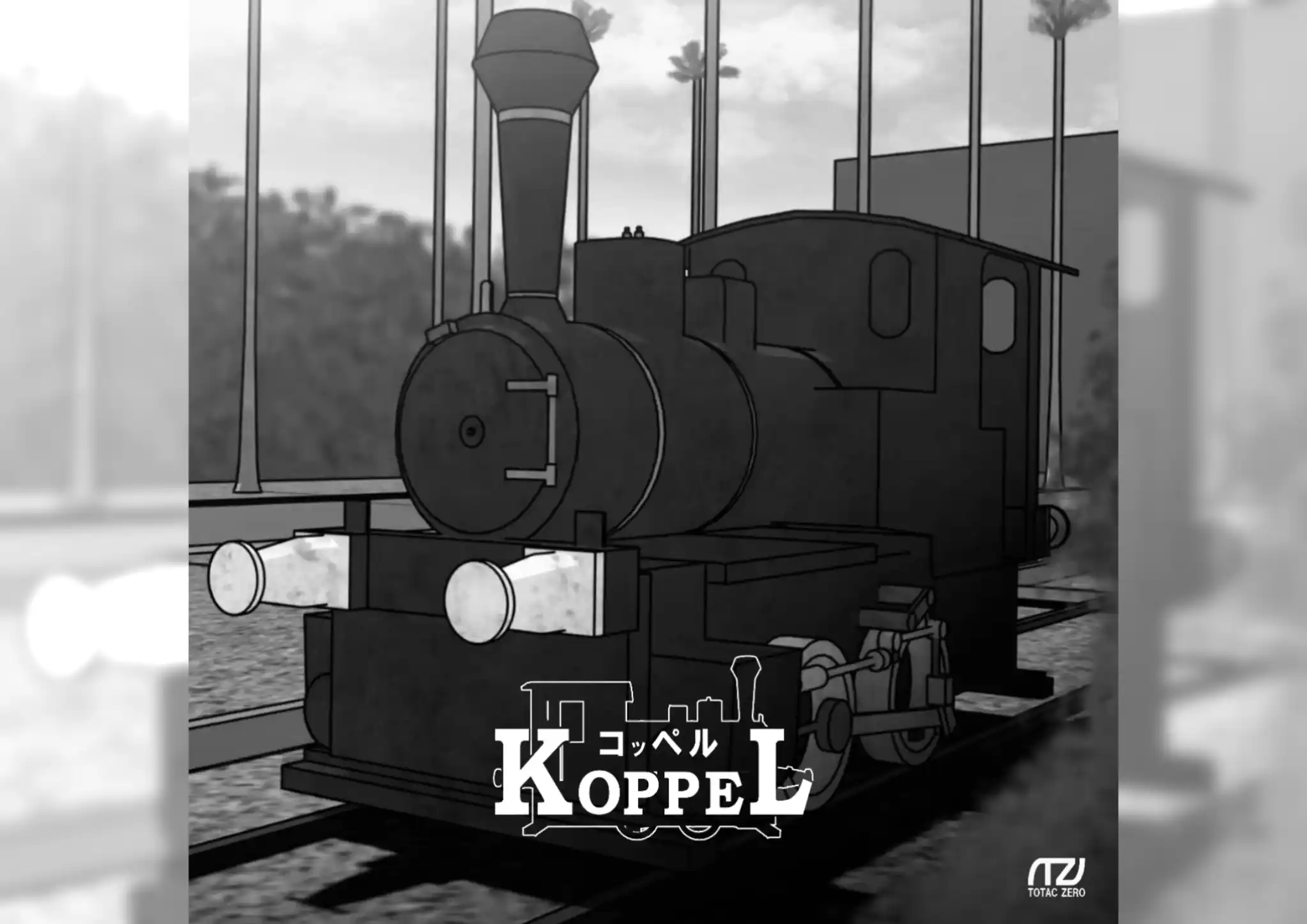 宮崎コッペルノート